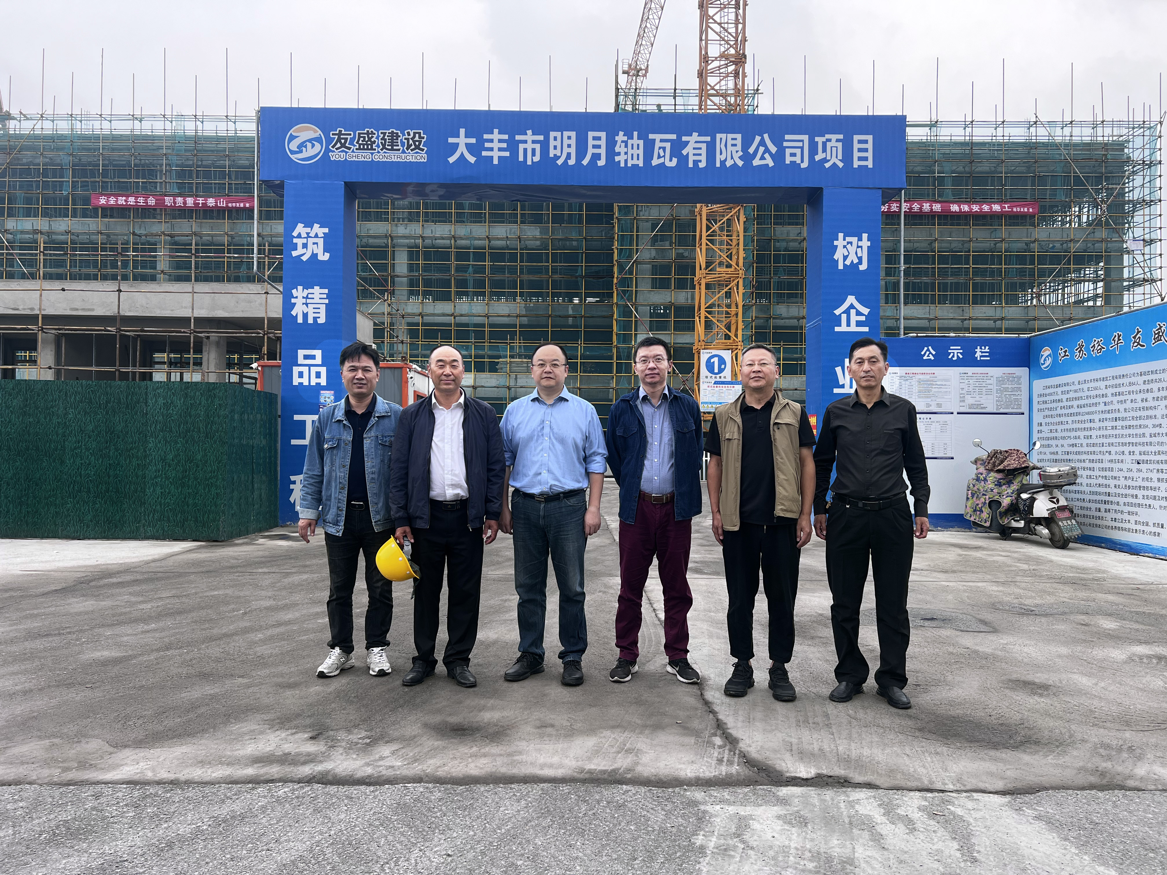 轴承分支周京和他的代表团主席访问了我们的公司，以指导和检查工作
