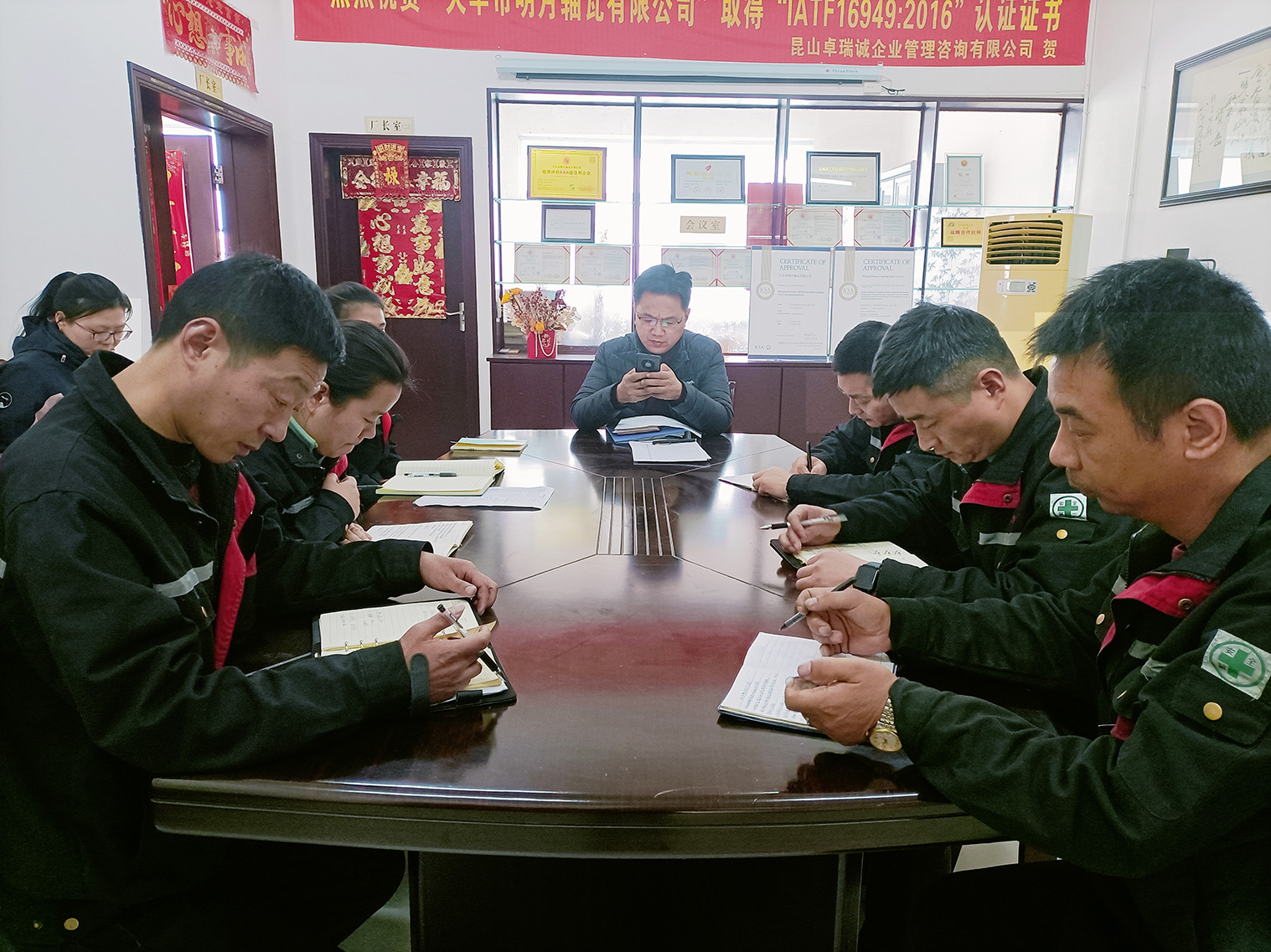 Dafeng Mingyue B​​earing Bush Co. Ltd.举行了2025年的第四次每月会议